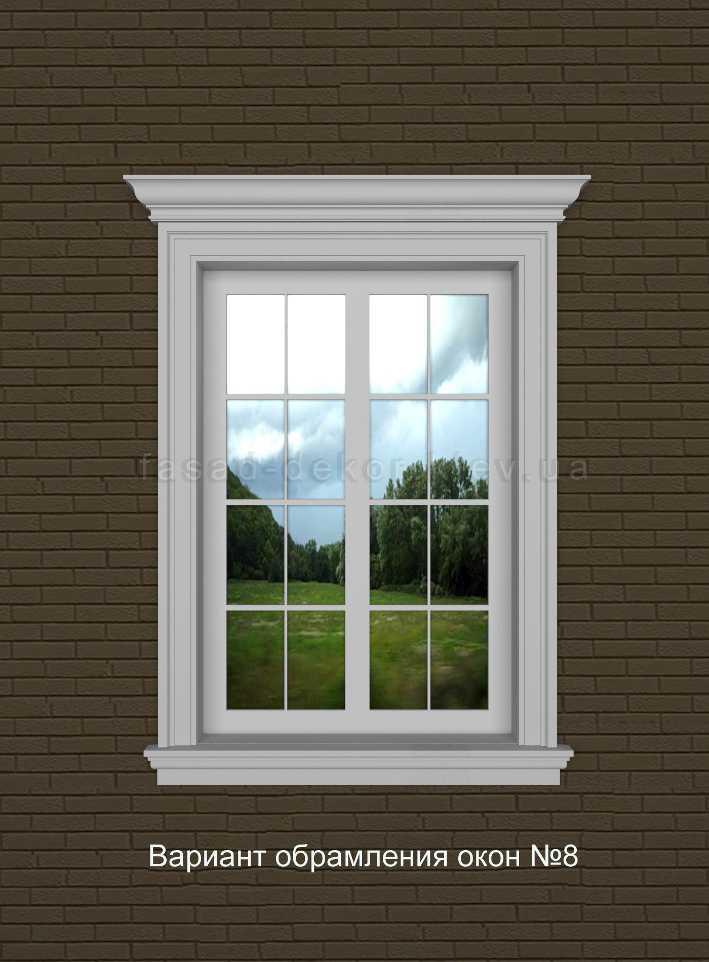 Темы и Стили - Как убрать рамку окна в Windows 8?